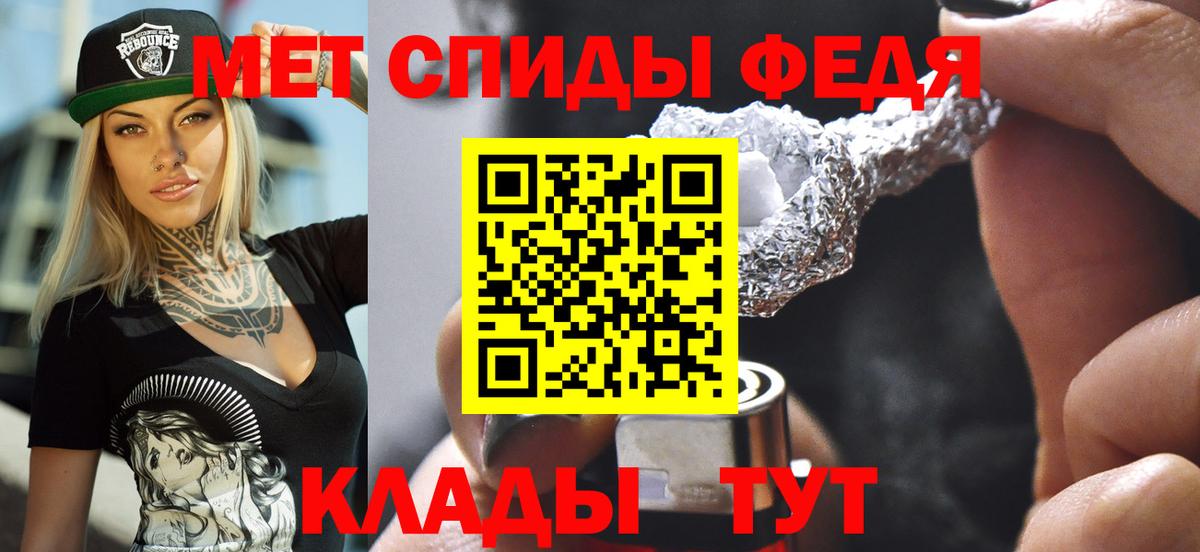 Amphetamine Розовый Наро-Фоминск