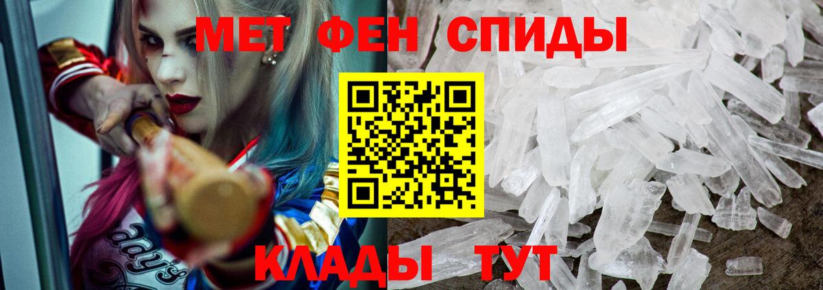 АМФ Premium  Amphetamine  Наро-Фоминск  Вход с VPN 