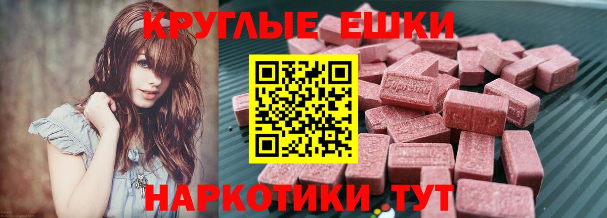 ЭКСТАЗИ louis Vuitton Наро-Фоминск