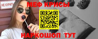 сатива Волгодонск