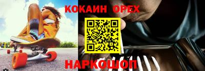 COCAINE Гатчина