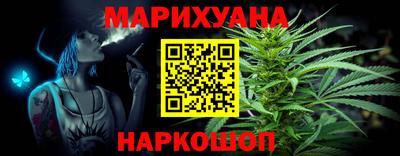 сатива Волгодонск