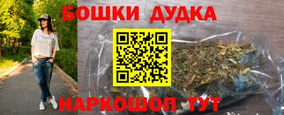 мефедрон Волжск