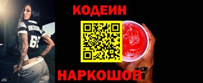 COCAINE Гатчина