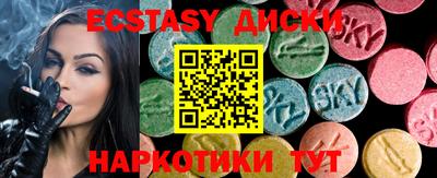 гидра Волжский