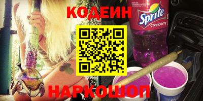 мефедрон Волжск