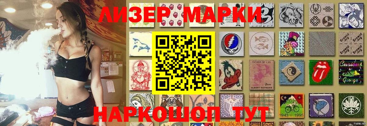 Лсд 25 экстази кислота Наро-Фоминск