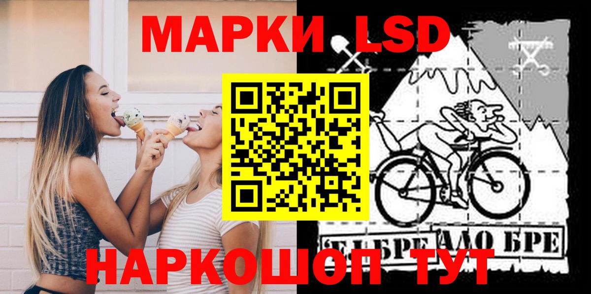 Наро-Фоминск  Лсд 25 экстази ecstasy  LSD-25 экстази ecstasy  Вход с VPN 