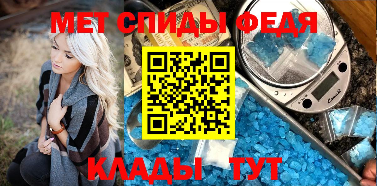Наро-Фоминск  МЕТАМФЕТАМИН витя  МЕТАМФЕТАМИН витя  Вход с VPN 