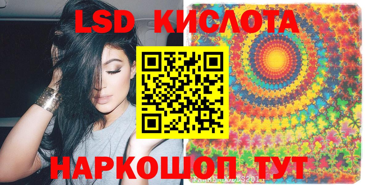 Конопля Наро-Фоминск